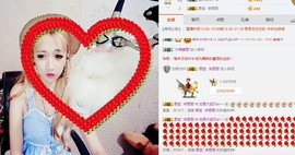 刘恩大宝贝er~~主播照片