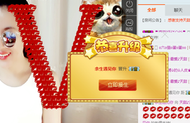 天甜唱歌给你听主播照片