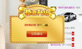 天甜唱歌给你听主播照片