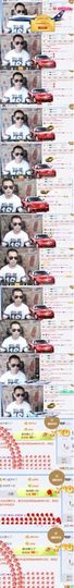 阿仁🎶主播照片