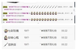 🌺爱我吗，咋们走主播照片