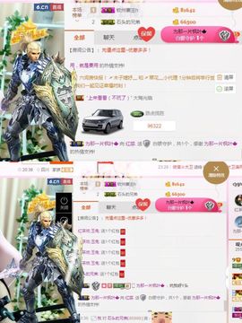 不知道呀……主播照片