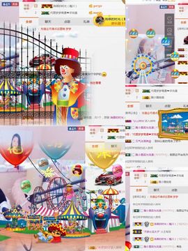 小艺停播主播照片