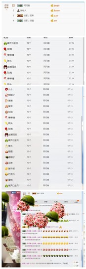 狐丿蓝狐主播照片