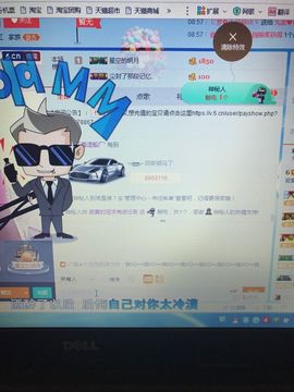 丹从心开始求老板主播照片