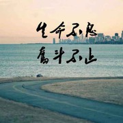 一生平安c*0s海报