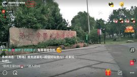 婷妹外卖小姐姐主播照片