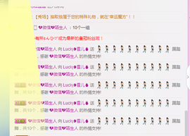 嗯哼……！主播照片