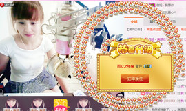 ╰❥闹等你ღ主播照片