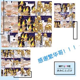 ℱ❀淡雅❤蛋蛋.主播照片