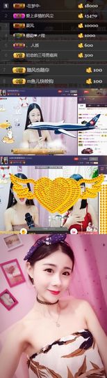 你好哇，夏夏💗。主播照片