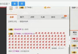 嘟嘟💋㈡末主播照片