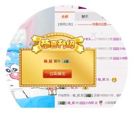 我的世界没有如果.主播照片