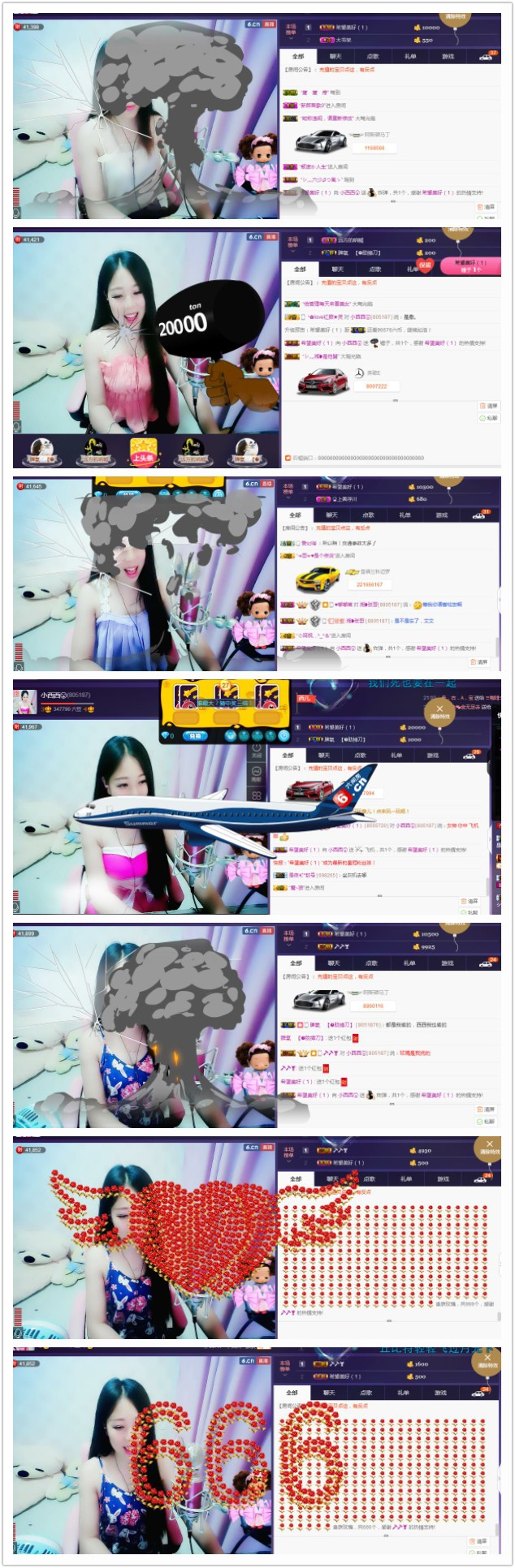 萌新宝宝5253的主播照片