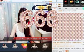 可爱的二毛主播照片