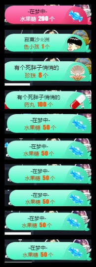 狐狸讨米去了主播照片