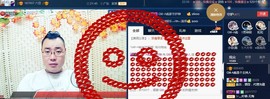 GM-A彪是个主持人主播照片
