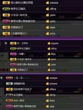 z米朵主播照片