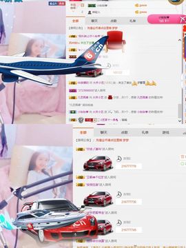 小艺停播主播照片