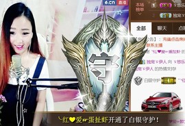 ゞ悠乐★婉儿つ主播照片