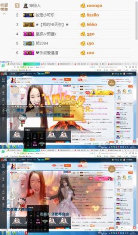 可乐啊啊啊啊主播照片