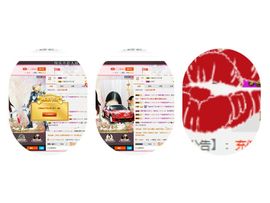 试玩游戏👻主播照片