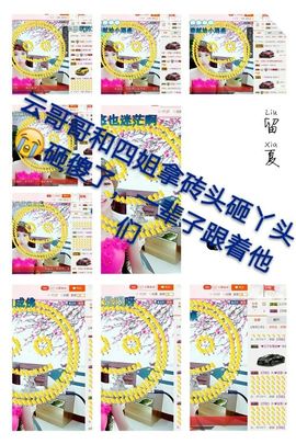 丫头👉小醋儿妹主播照片