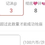 🍉心酸