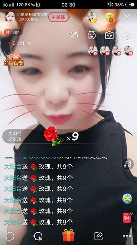 爷爷来了休息几天主播照片