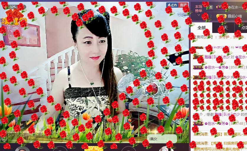 ✿在水一✿芳✿的图片