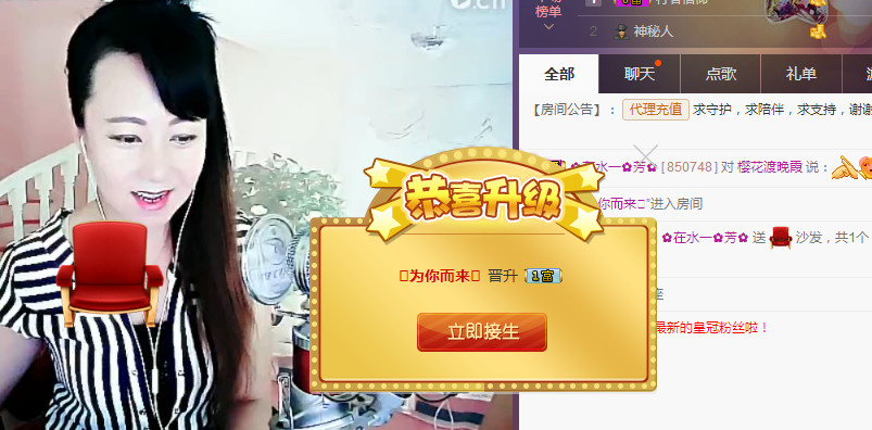 ✿在水一✿芳✿的图片