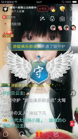 へ部落公主主播照片