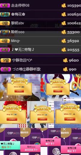 嘉瀚苏静好♬周日休息主播照片