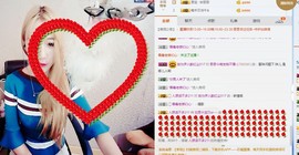 刘恩大宝贝er~~主播照片