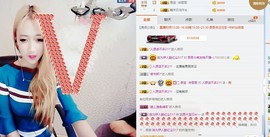 刘恩大宝贝er~~主播照片