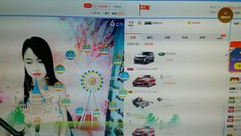 丫丫今天休息主播照片