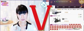 58426685主播照片