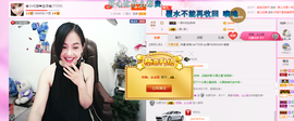 ～追寻主播照片