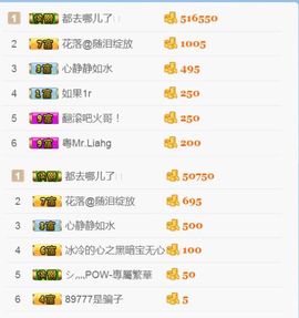 阿仁🎶主播照片