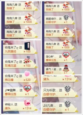 凡音🧡歌手加油主播照片