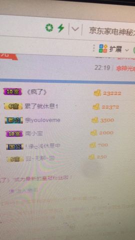 心跳复出代购茶叶主播照片