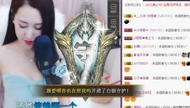 凡音🧡歌手加油主播照片