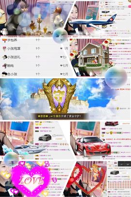 ❁偲偲❁╭☞六月见主播照片