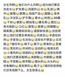 嗯哼……！主播照片