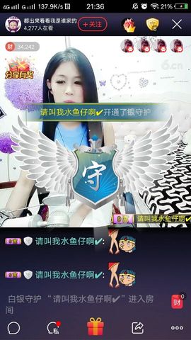 ？？！！，，？？主播照片