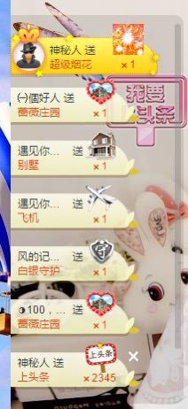 小妮子~主播照片