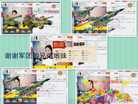 混血甄嬛小主主播照片