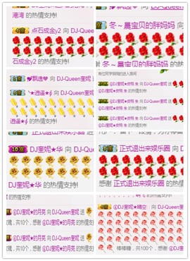 DJ21225主播照片