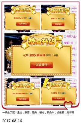 DJ21225主播照片