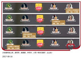 DJ21225主播照片